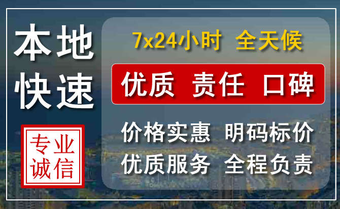 金城江区附近流动补胎电话.jpg