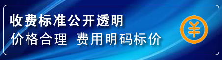 金城江区换轮胎电话