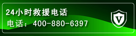 金城江区汽车救援电话