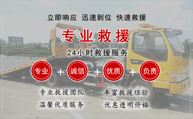 金城江区中途换轮胎电话.jpg"/