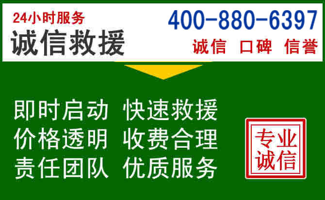 金城江区道路救援电话 (20).jpg 金城江区道路救援电话 (20).jpg